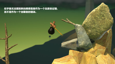 掘地求升手机版下载_掘地求升手机版游戏下载v1.9.8