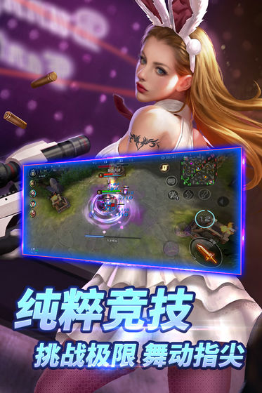 自由之战春运版游戏截图