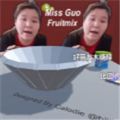 郭老师3d水果捞模拟器无广告免费