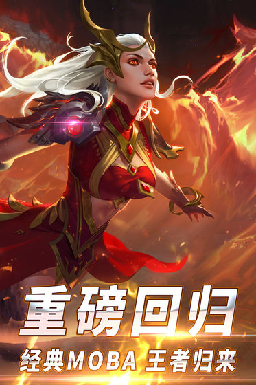 自由之战春运版游戏截图