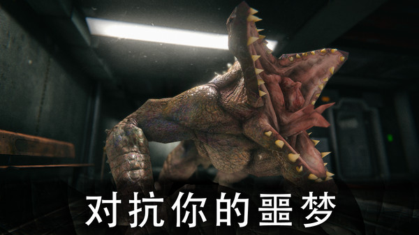 死亡公园游戏截图