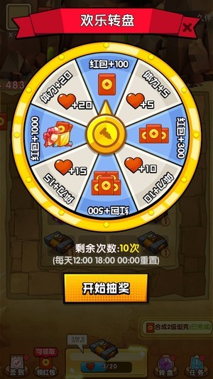 血战坦克岛红包版下载_血战坦克岛红包版游戏下载v1.0.0
