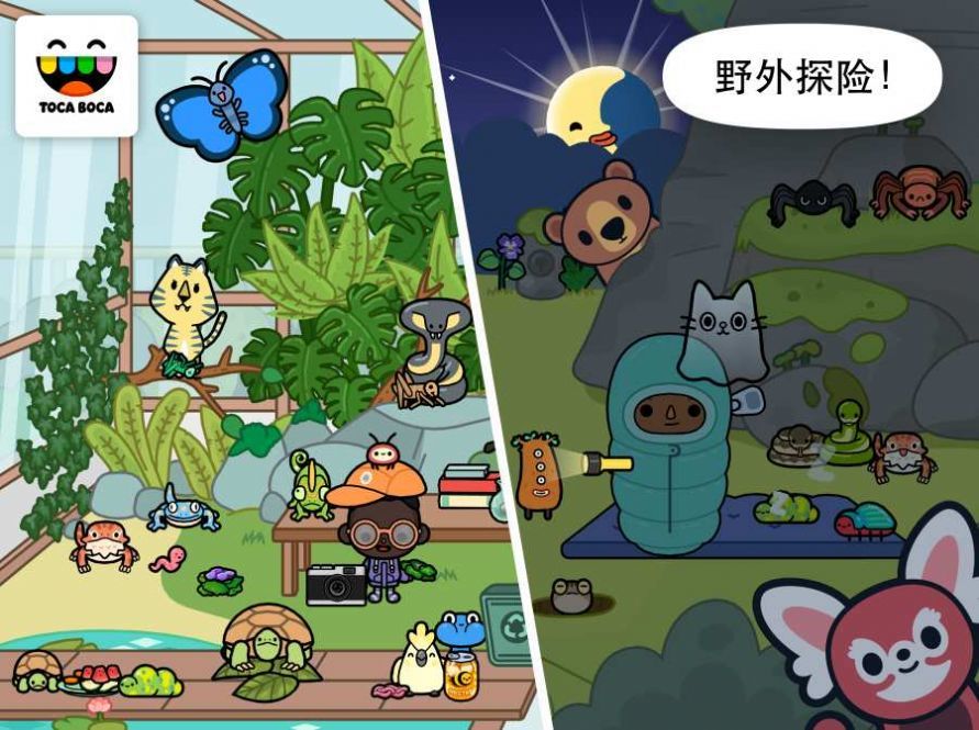 托卡世界全解锁版2021下载_托卡世界全解锁版2021免费下载中文v1.28