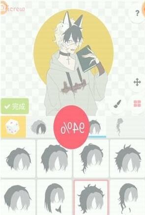 picrewme中文版下载_picrewme捏人中文版下载v1.0.0