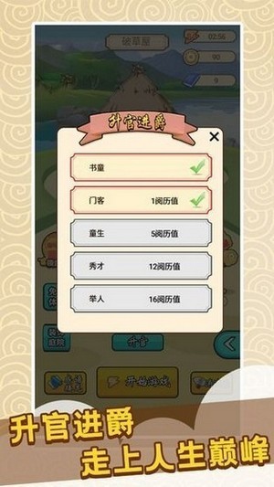 快乐猜成语红包版下载_快乐猜成语红包版游戏下载v1.0.0