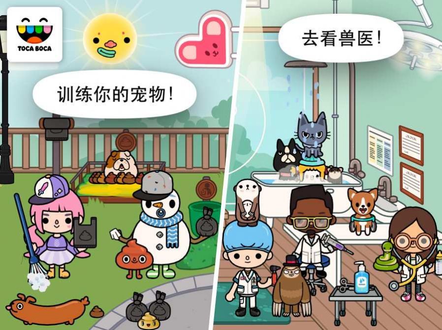 托卡世界全解锁版2021下载_托卡世界全解锁版2021免费下载中文v1.28