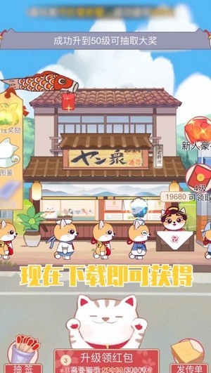 猫咪派对红包版下载_猫咪派对红包版游戏下载v1.0.0