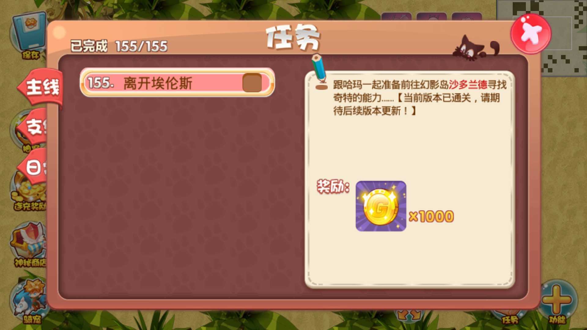 宠物王国单机版下载_宠物王国外传999999级变态版下载v1.5.0