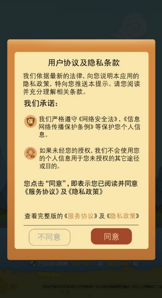 成语小皇帝最新版下载-成语小皇帝红包版下载