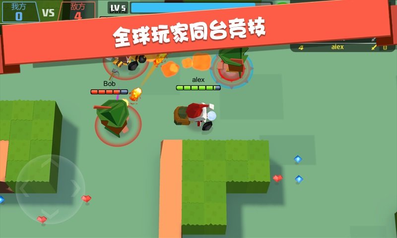 弓箭手大作战无敌版下载_弓箭手大作战无敌版最新版下载v1.9.6