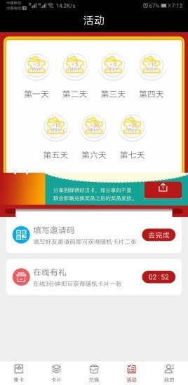 迷你王者下载_迷你王者最新下载