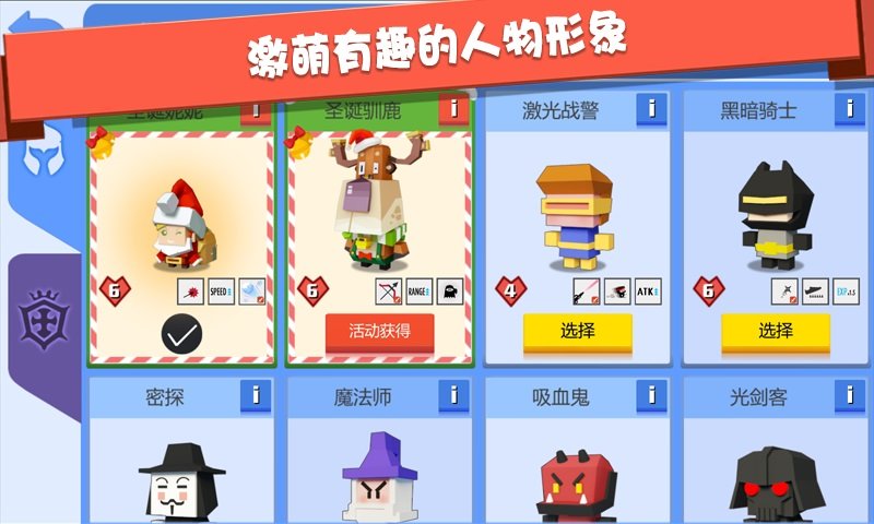 弓箭手大作战无敌版下载_弓箭手大作战无敌版最新版下载v1.9.6