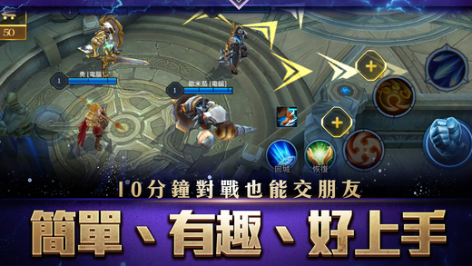 传说对决中文版下载_传说对决中文版游戏官方版下载