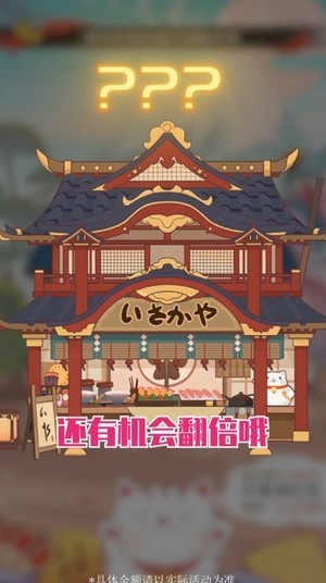 猫咪派对红包版下载_猫咪派对红包版游戏下载v1.0.0