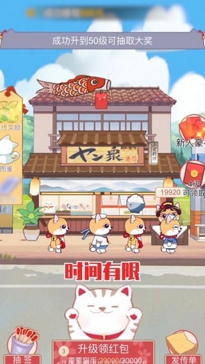 猫咪派对红包版下载_猫咪派对红包版游戏下载v1.0.0