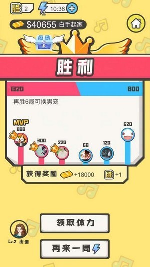 趣猜歌下载_趣猜歌红包版下载v2.0.0