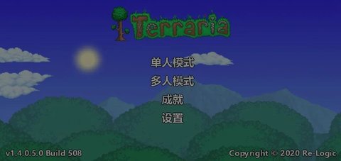 泰拉瑞亚1.4pe(Terraria)