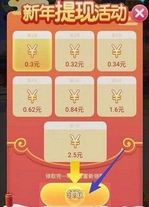 全民爱答题红包最新版截图