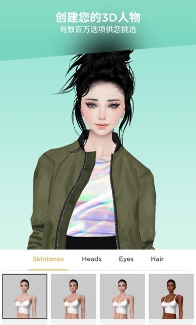 imvu中文版下载_imvu游戏下载v3.3.1