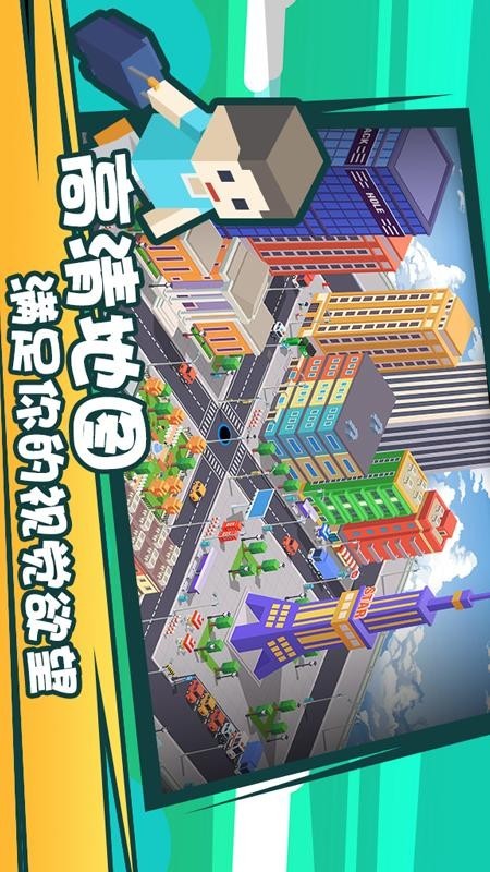 疯狂点点消下载_疯狂点点消红包版下载v1.3.0