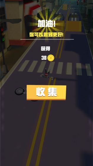 灵感飞跃下载_抖音灵感飞跃游戏下载