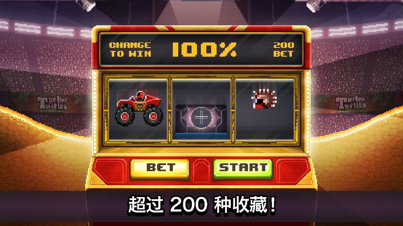 撞头赛车无限金币下载_撞头赛车无限金币版最新版下载v1.8