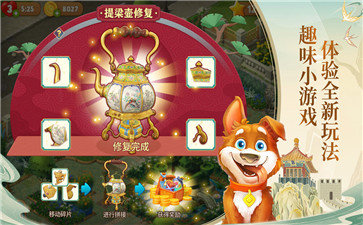 梦幻花园官方正版下载_梦幻花园3.1.0官方正版下载v3.1.0