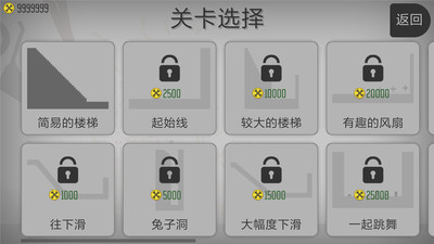 弄死火柴人中文版下载_弄死火柴人最新版下载v3001