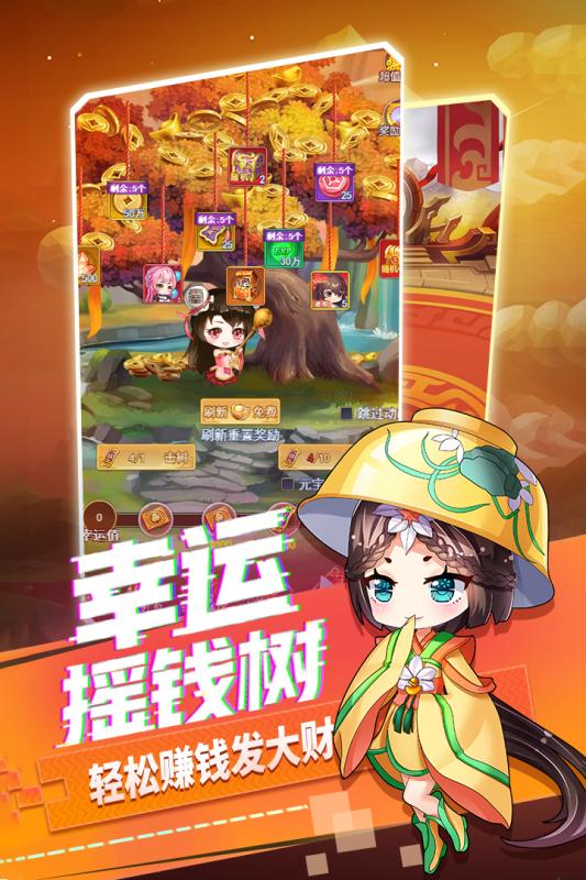 部落战联盟截图