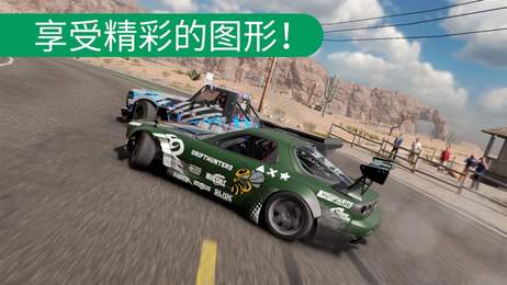 carx漂移赛车2中文版下载_carx漂移赛车2中文版安卓下载v1.3.2