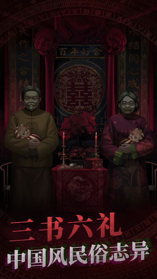纸新娘游戏下载_纸新娘免费版下载
