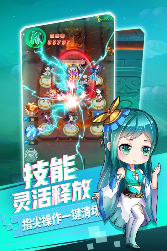 部落战联盟截图