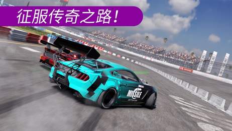 carx漂移赛车2中文版下载_carx漂移赛车2中文版安卓下载v1.3.2