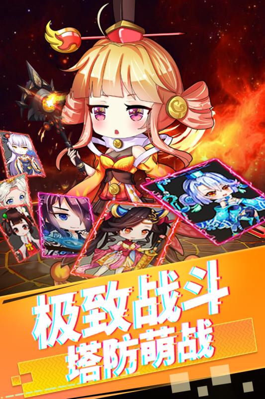 部落战联盟下截图