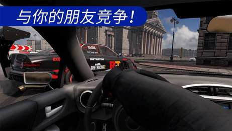 carx漂移赛车2中文版下载_carx漂移赛车2中文版安卓下载v1.3.2