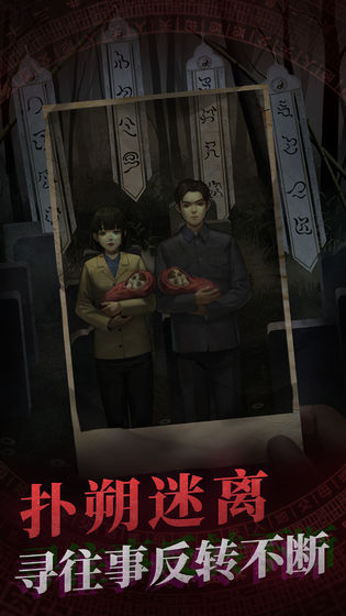 纸新娘游戏下载_纸新娘免费版下载