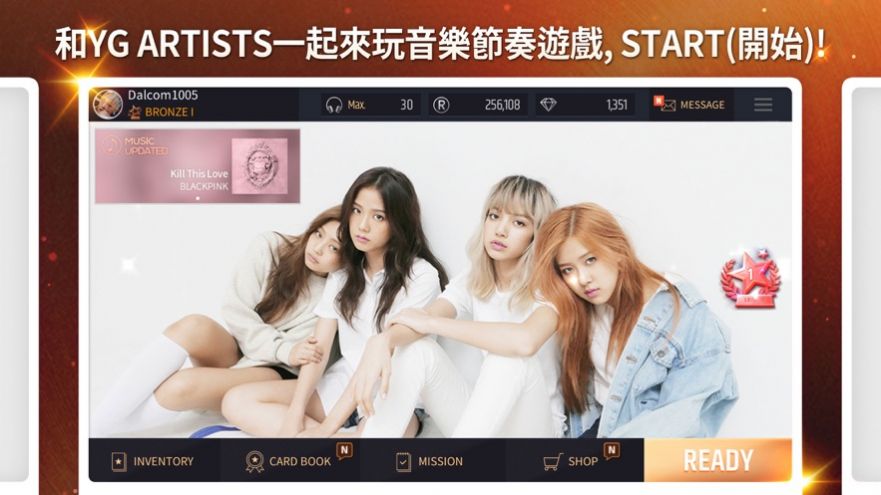 superstar yg游戏下载_superstar yg安卓最新版下载