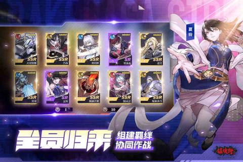 镇魂街武神躯手游游戏截图