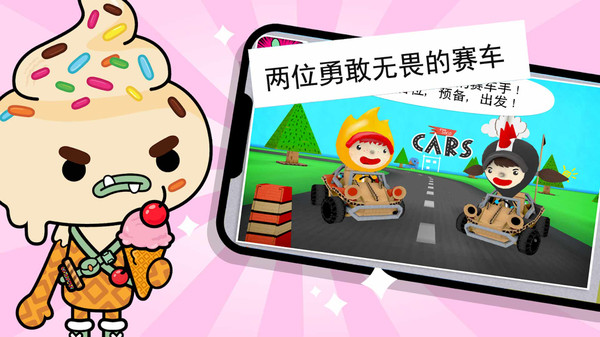 托卡小镇模拟赛车游戏截图