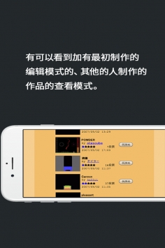 粉末游戏下载-粉末游戏中文版下载