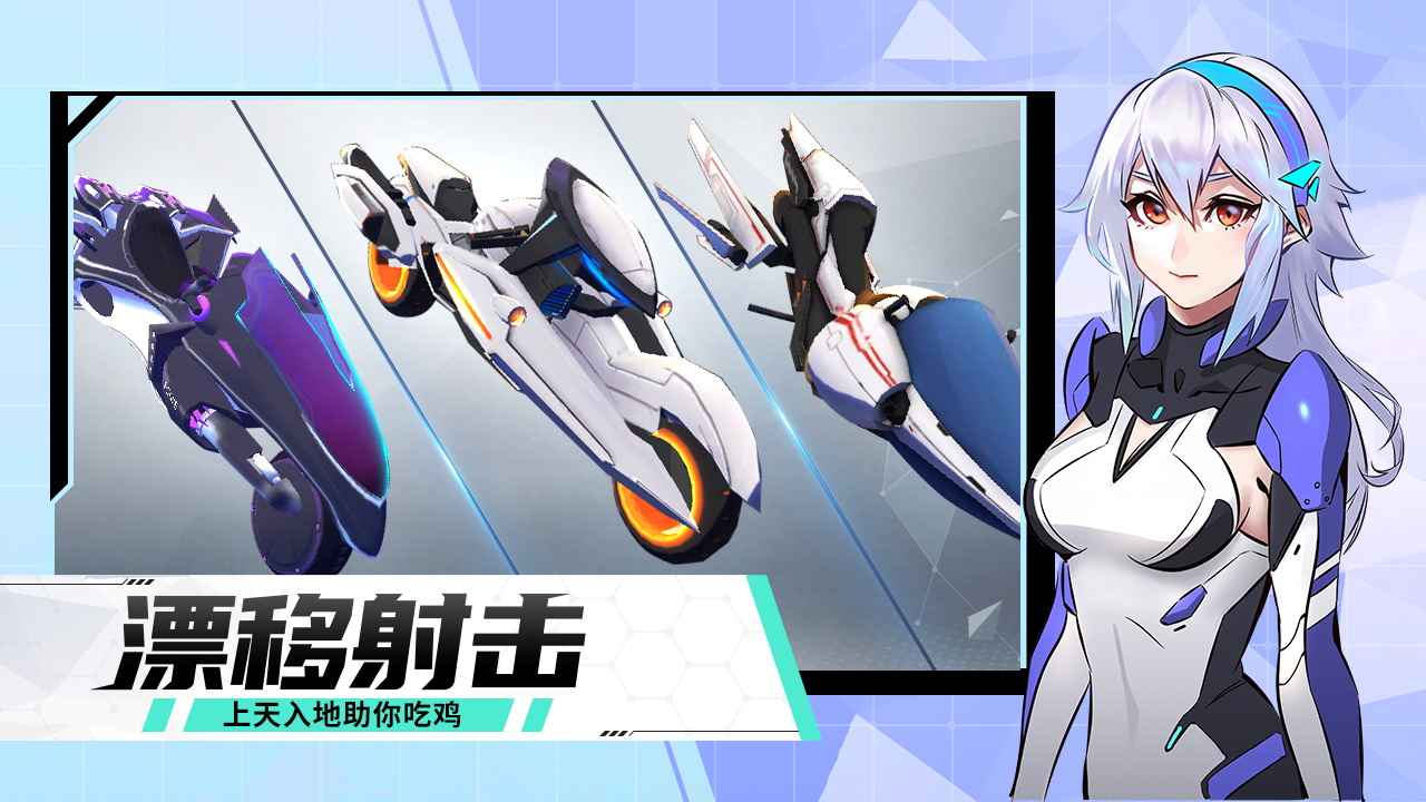 荒野追击游戏截图