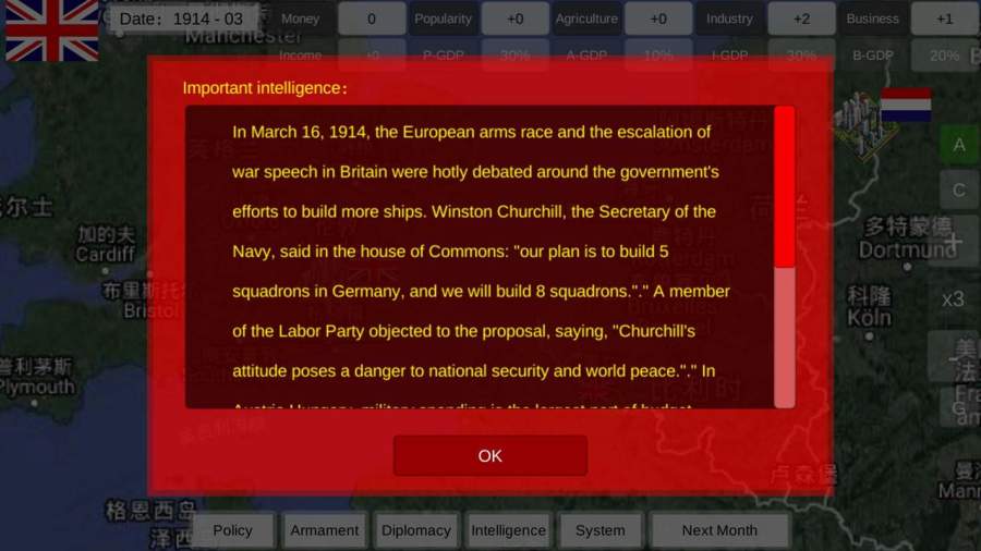 世界大战1914破解版下载_世界大战1914破解版无限钱兵力下载