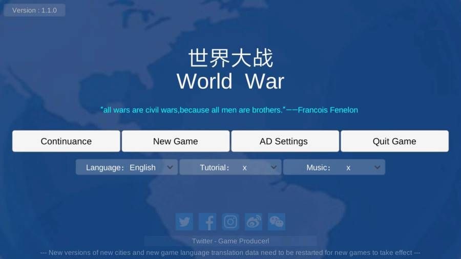 世界大战1914破解版下载_世界大战1914破解版无限钱兵力下载