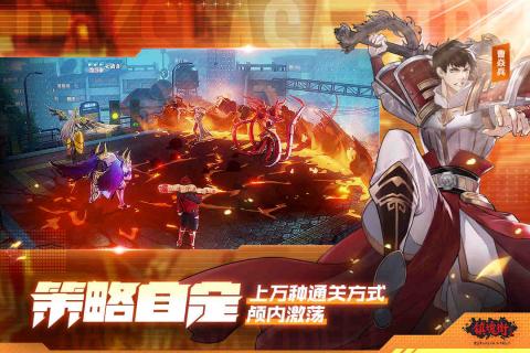 镇魂街武神躯手游游戏截图