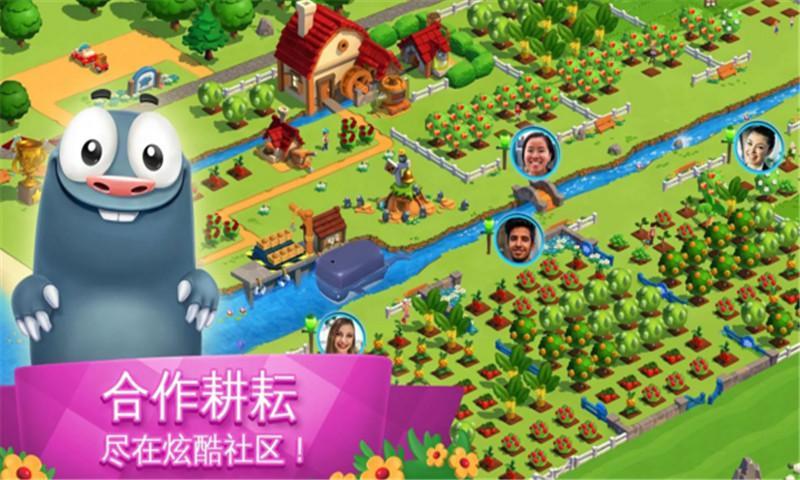 全民大丰收游戏截图