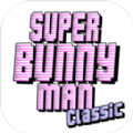 超级兔子人双人版(Super Bunny Man)