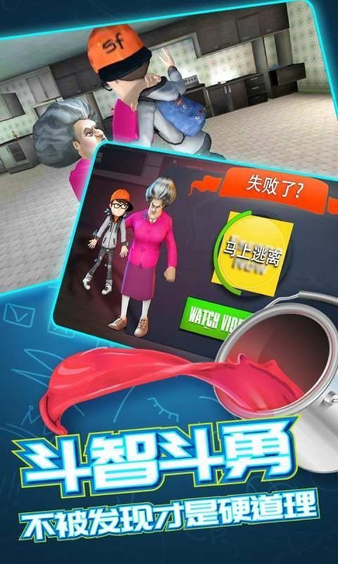 恐怖老师中文版3D下载_恐怖老师中文版3D正版下载v1.0.80