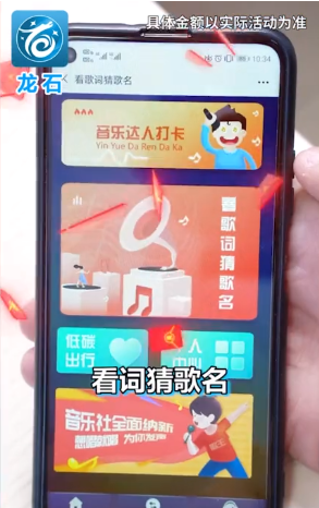 龙石猜歌游戏下载_龙石猜歌红包版下载
