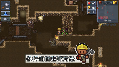 逃脱者2中文版下载_逃脱者2中文版免费下载v1.0.55
