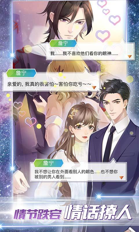女神之路正版游戏下载_女神之路正版免费下载v2.4.2